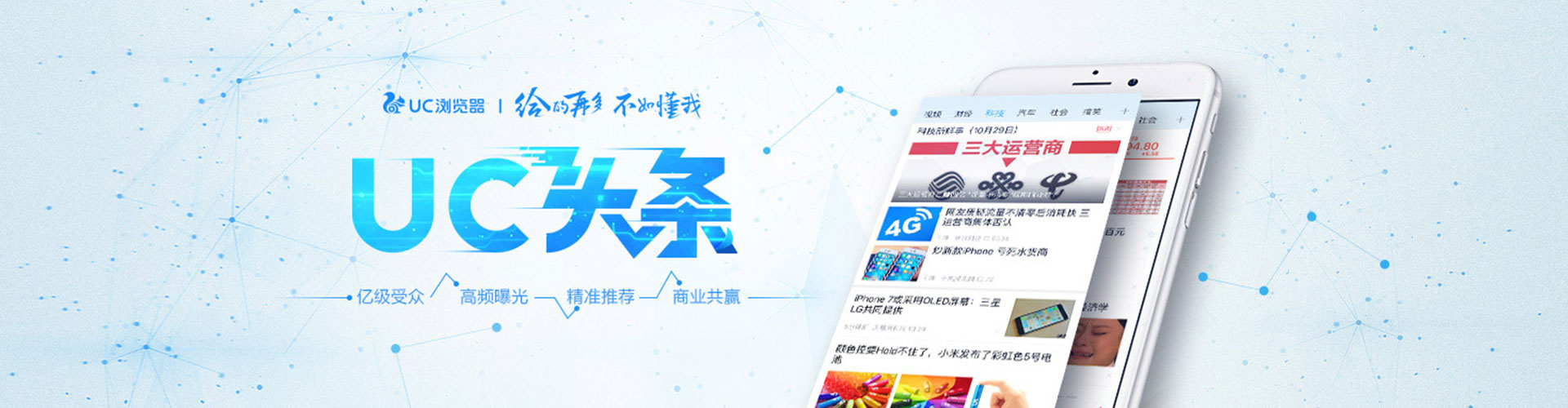 大理百度优化推广
