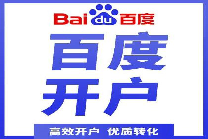 SEM外包公司案例：助力企业实现精准客户定位